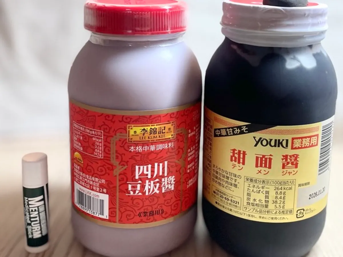 すぐになくなるから、豆板醤と甜麺醤は業務用。ケチらずたっぷり使った方がうまい。
