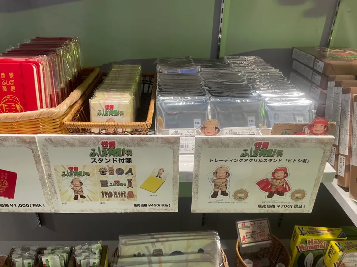 アクリルキーホルダーなどオリジナルグッズ多数!