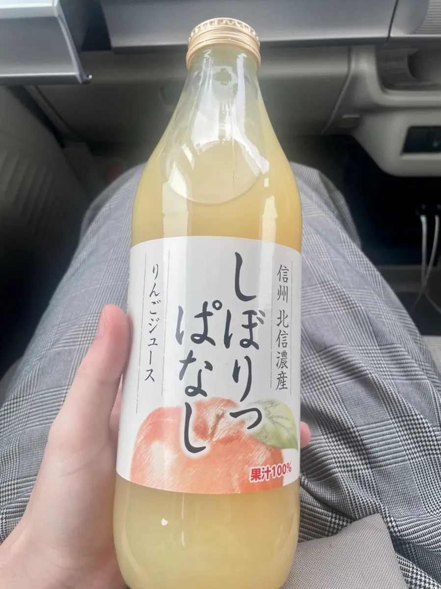 妻がほとんど飲み干しました。