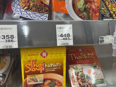 スーパーで購入したトムヤムクンセット
