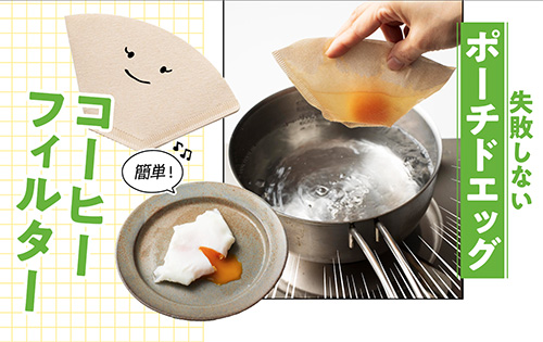 PAオレンジ ページ 最新号】6/17発売『オレンジぺージ2024年 7/2号』| こんな本