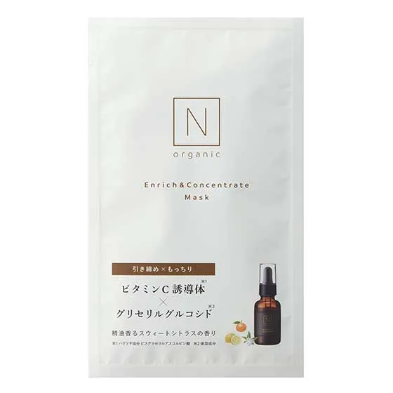 N organic エンリッチ&コンセントレート マスク