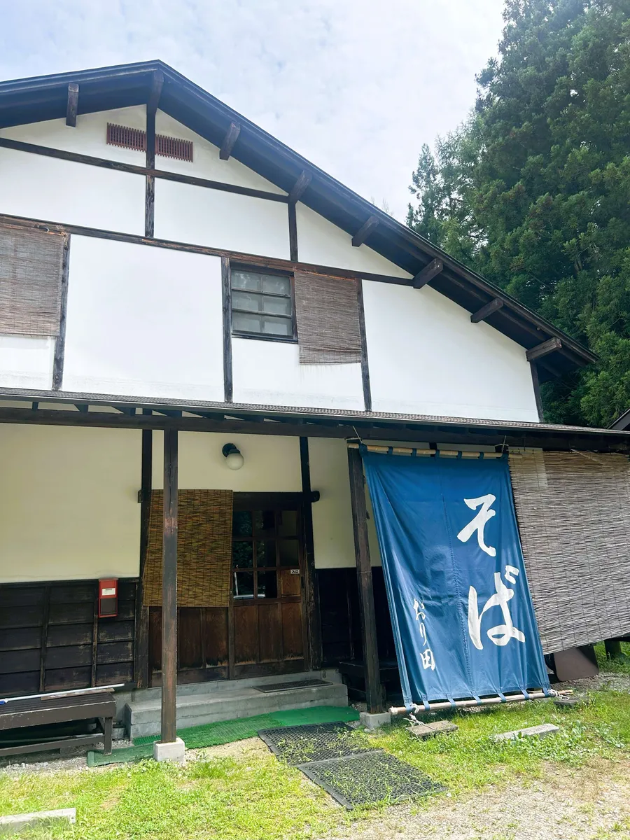 おり田さんの外観