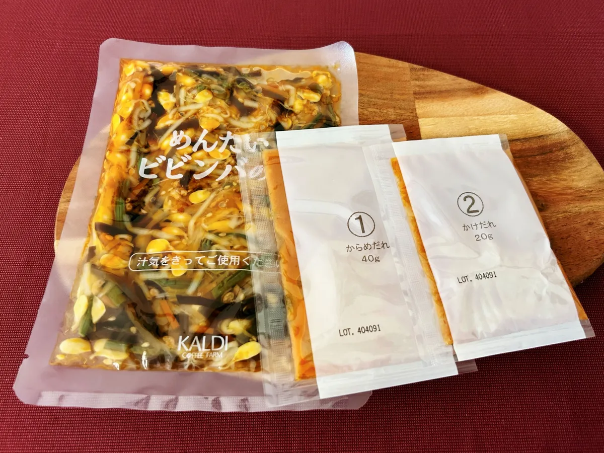 ビビンバの具材が沢山入っています!ソースは2袋!