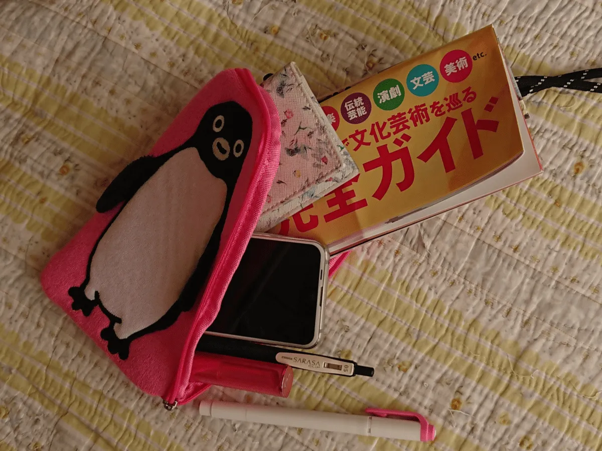 携帯、ミニ財布、ペン、口紅、ガイドブックのコピーやインフォメーションセンターでもらった旅行のチラシなんかも…。