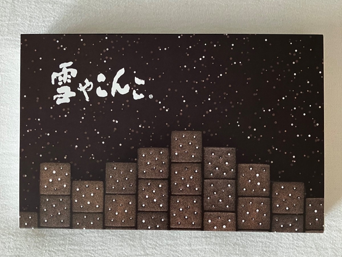 六花亭「雪やこんこ」【北海道土産】| 北海道のご当地情報