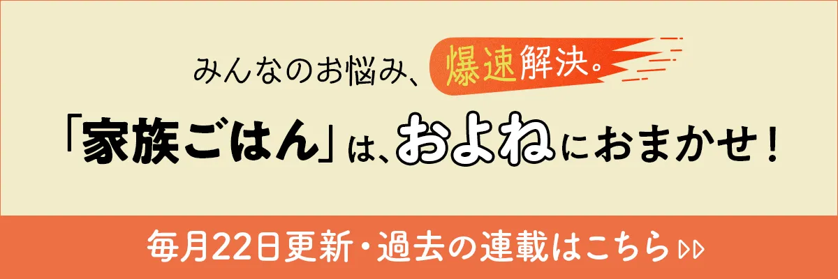 毎月22日更新　過去の連載はこちら