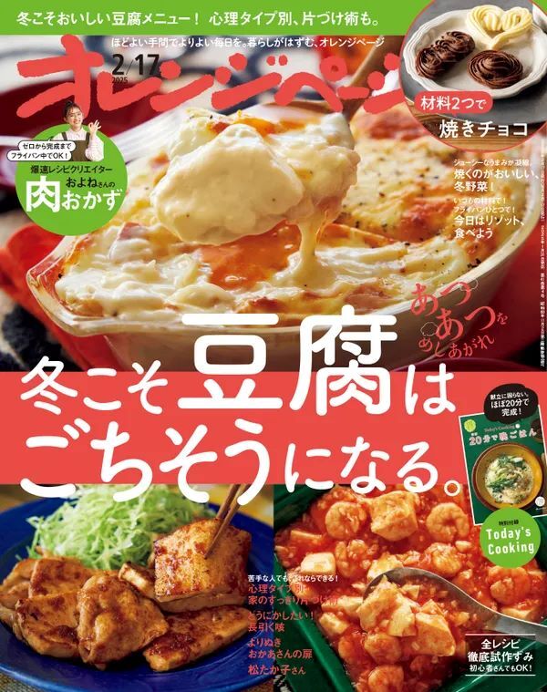 ねぎ2本ペロリ「ねぎと豚のぐるぐる肉巻き」の人気レシピ【動画