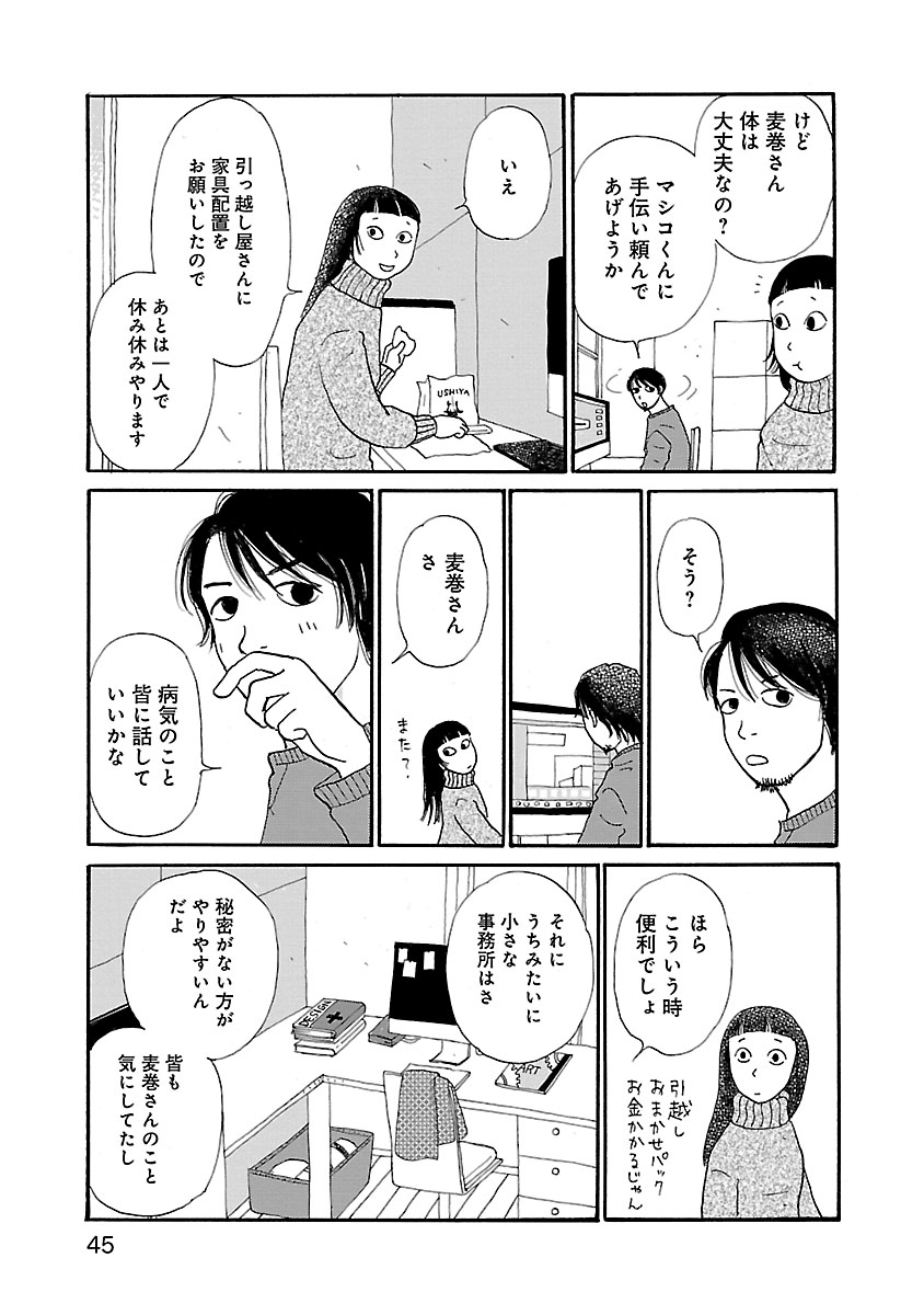 【食漫画2作品】しあわせは食べて寝て待て1〜5　作りたい女と食べたい女 1〜5 しあわせは食べて寝て待て コミック 1-3巻セット |本 | 通販