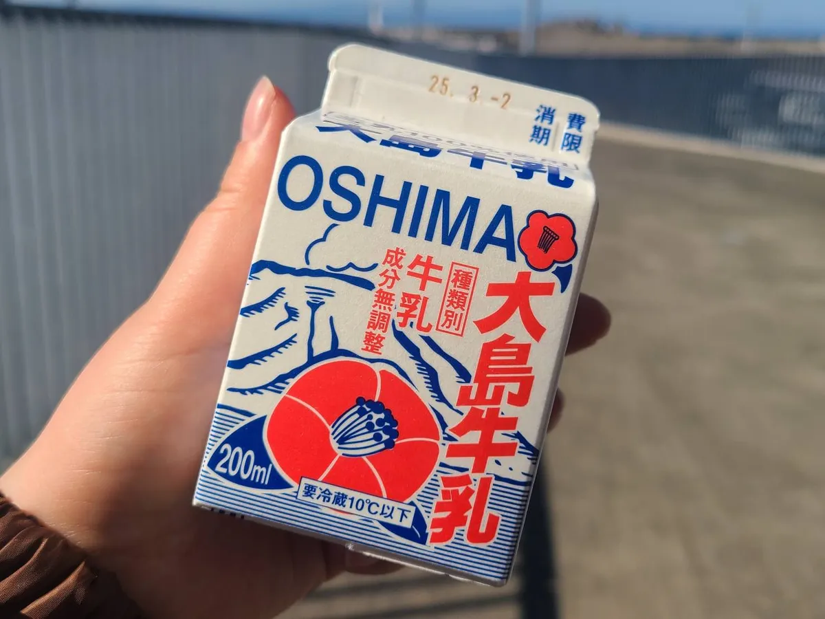 甘くて美味しい大島牛乳!