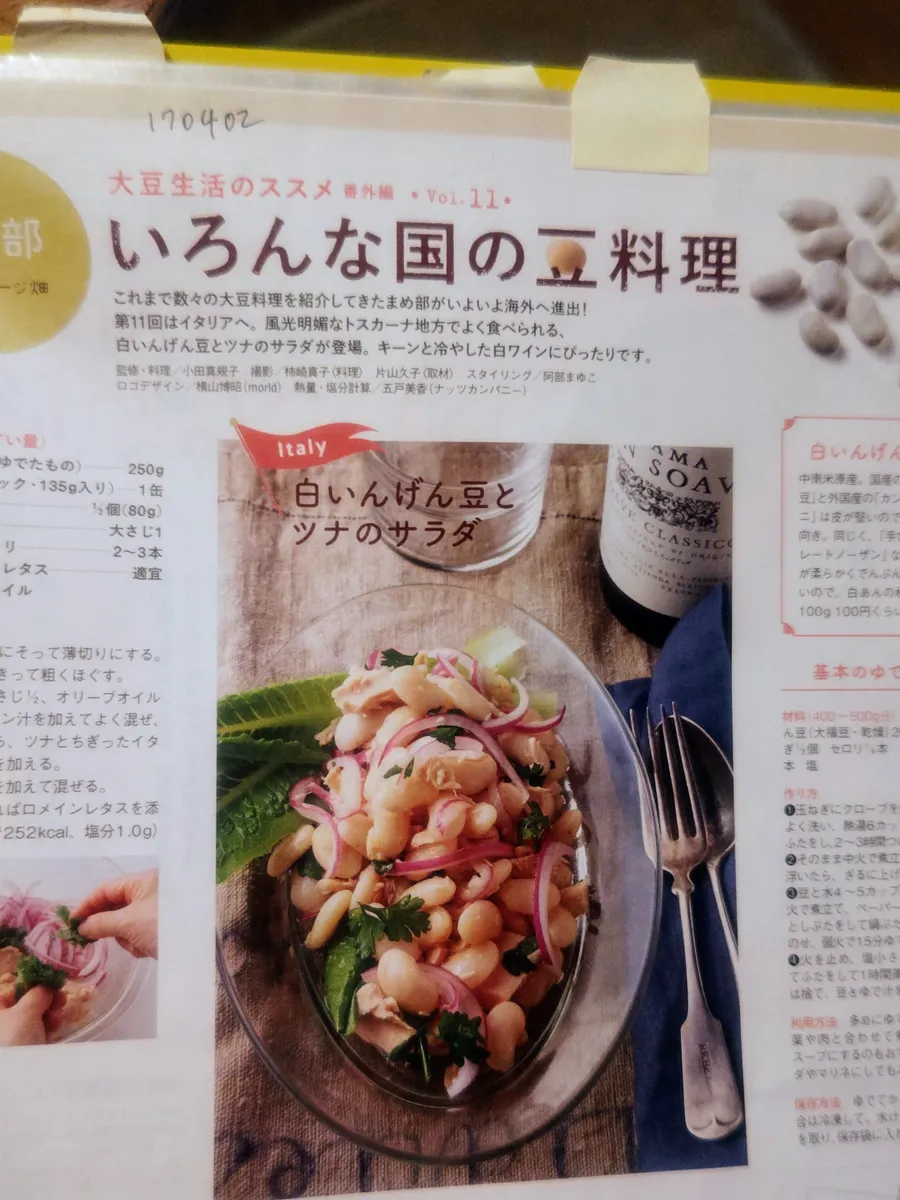編集部・原田が自宅で撮影
