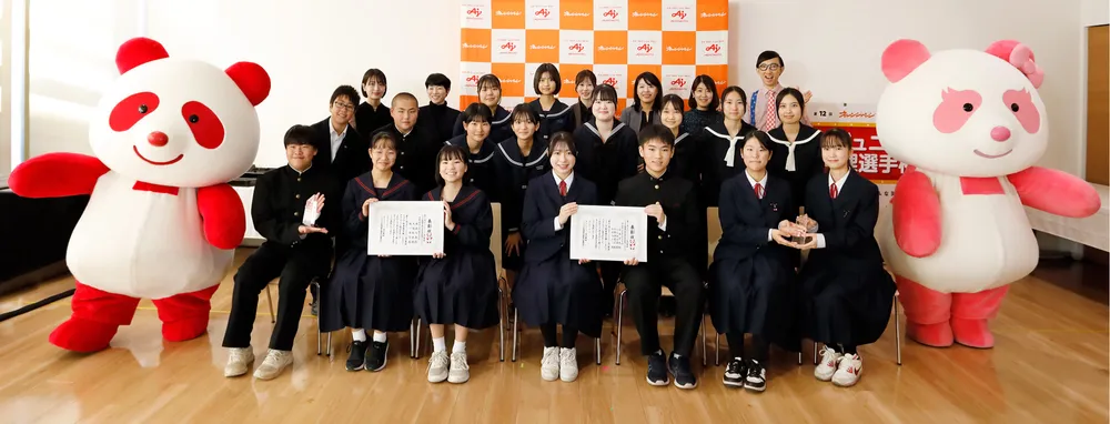 ジュニア料理選手権2024年授賞式の様子(団体部門)