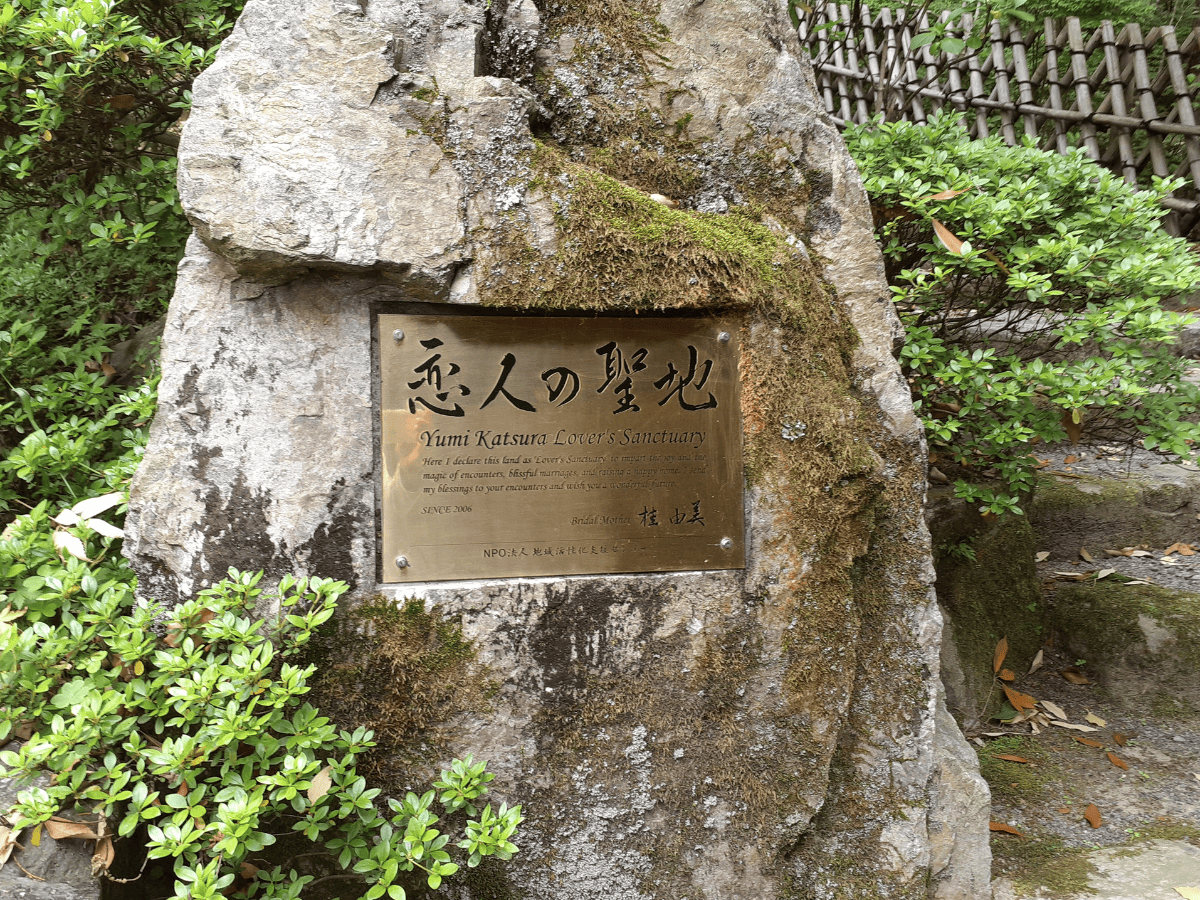 恋人の聖地でもあるそうです。