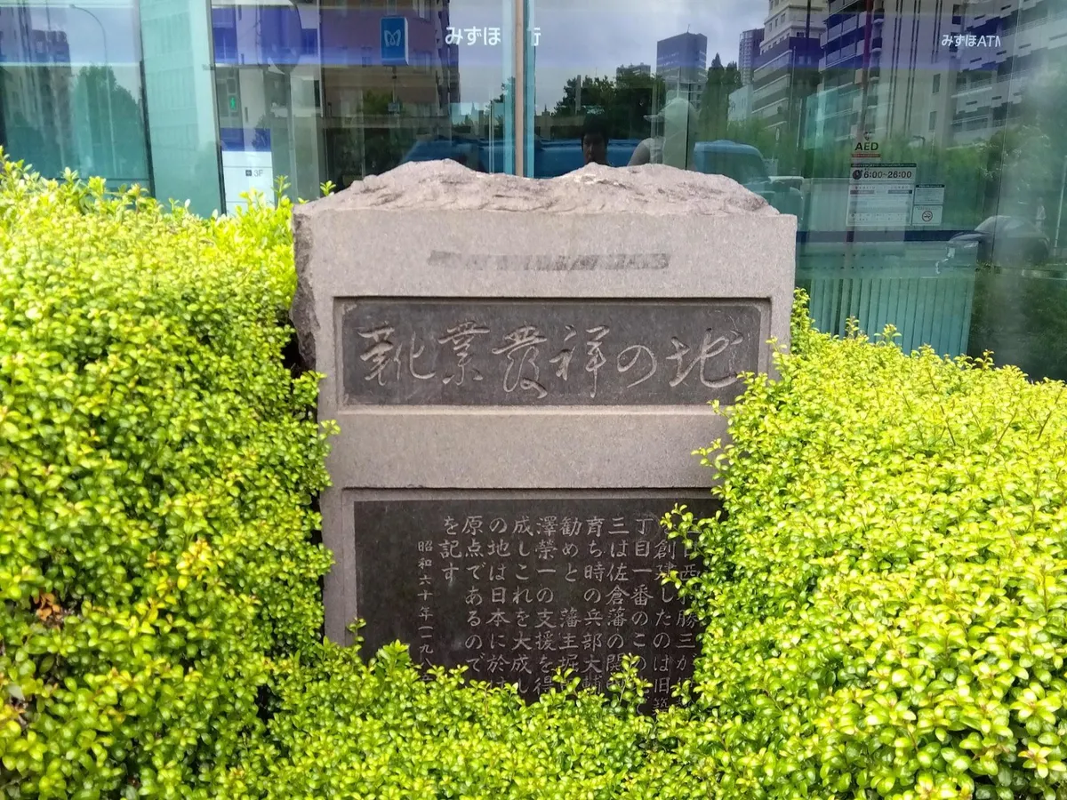 榮倉葵 
