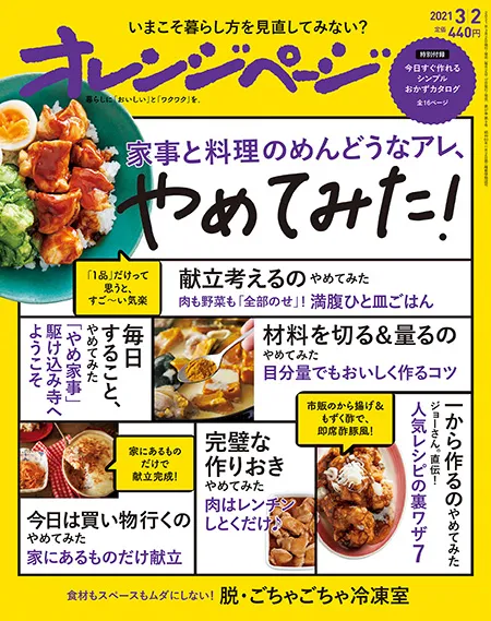 3/2号R