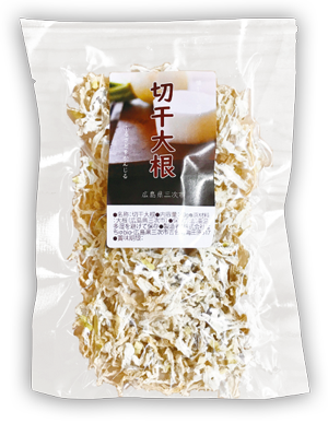切り干し大根