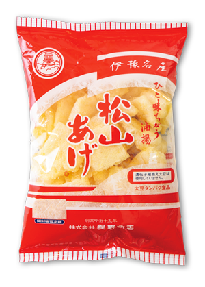 松山あげ