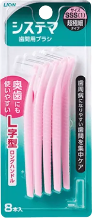システマ 歯間用ブラシ