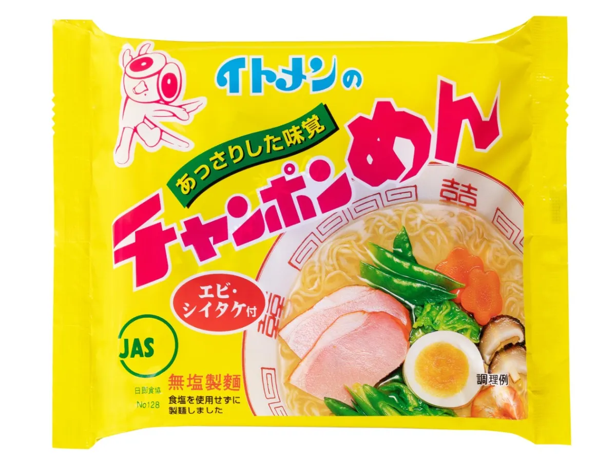 イトメンの「チャンポンめん」
