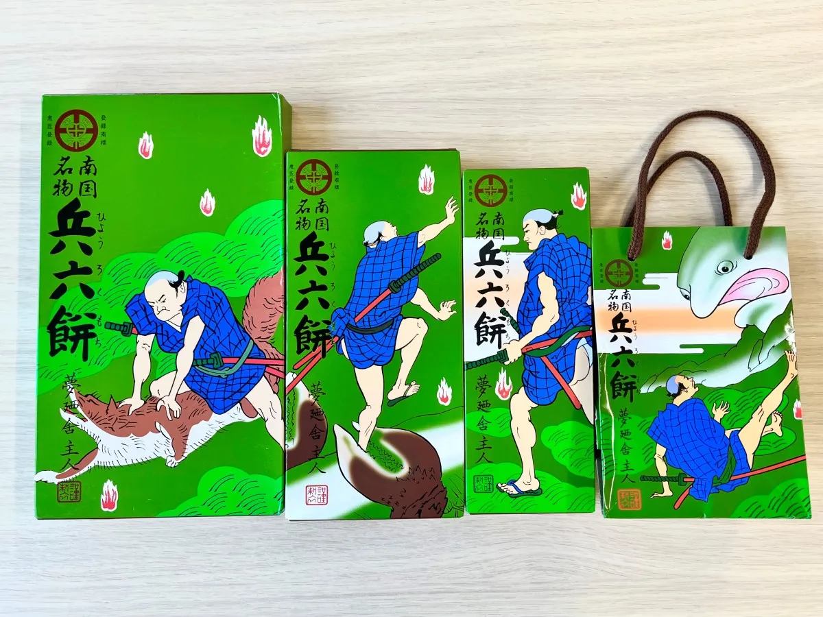 種類豊富なパッケージ