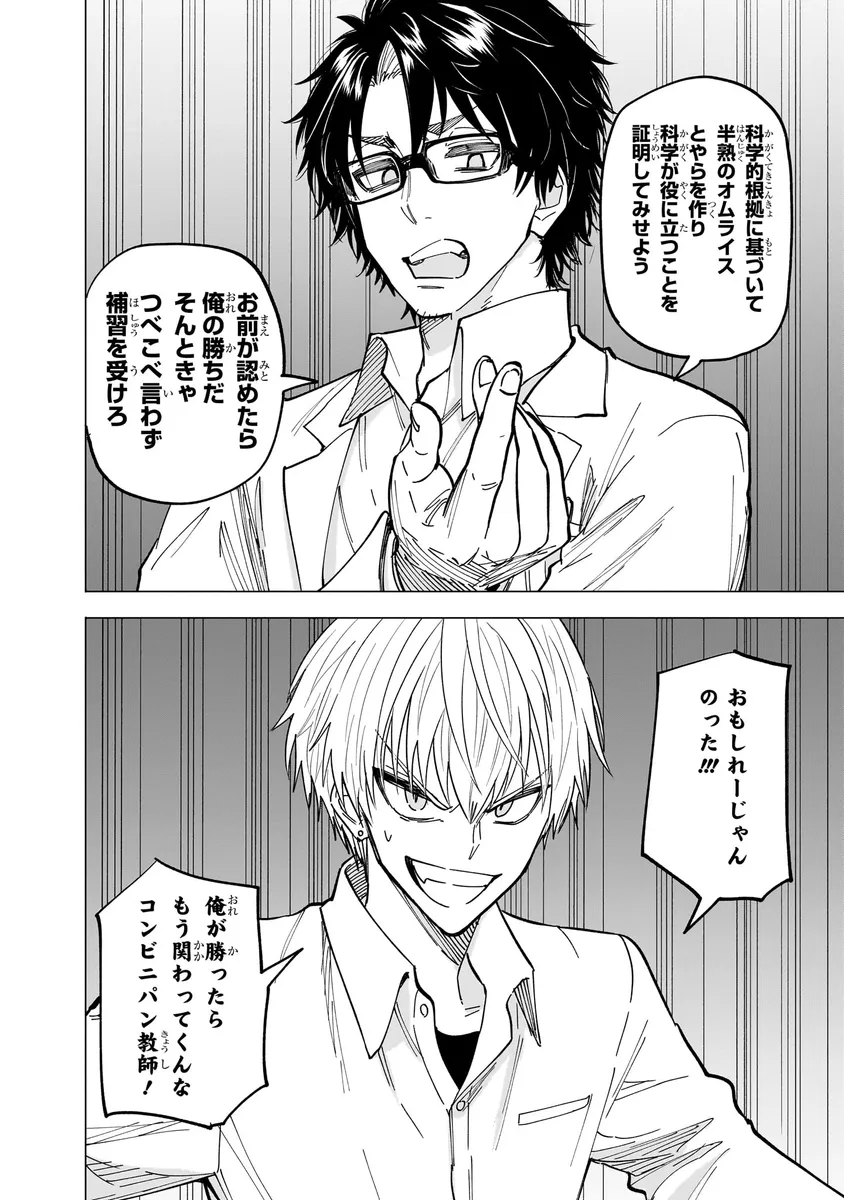 36
