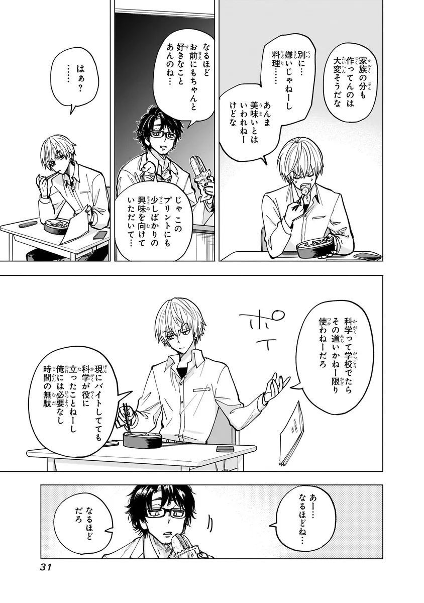 31