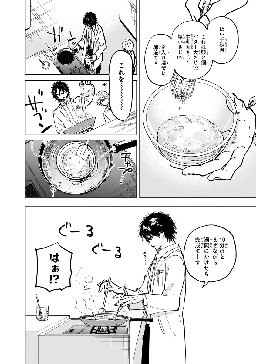 44