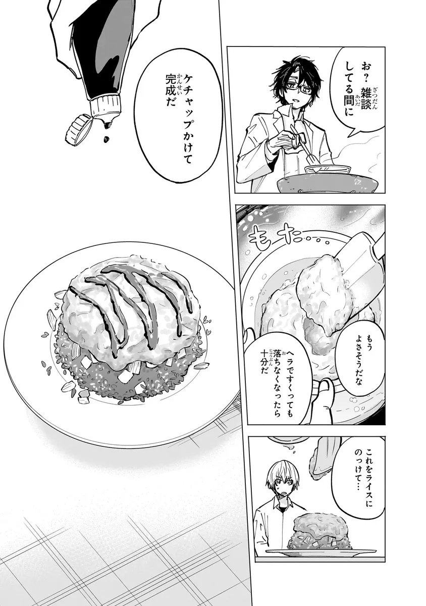 47