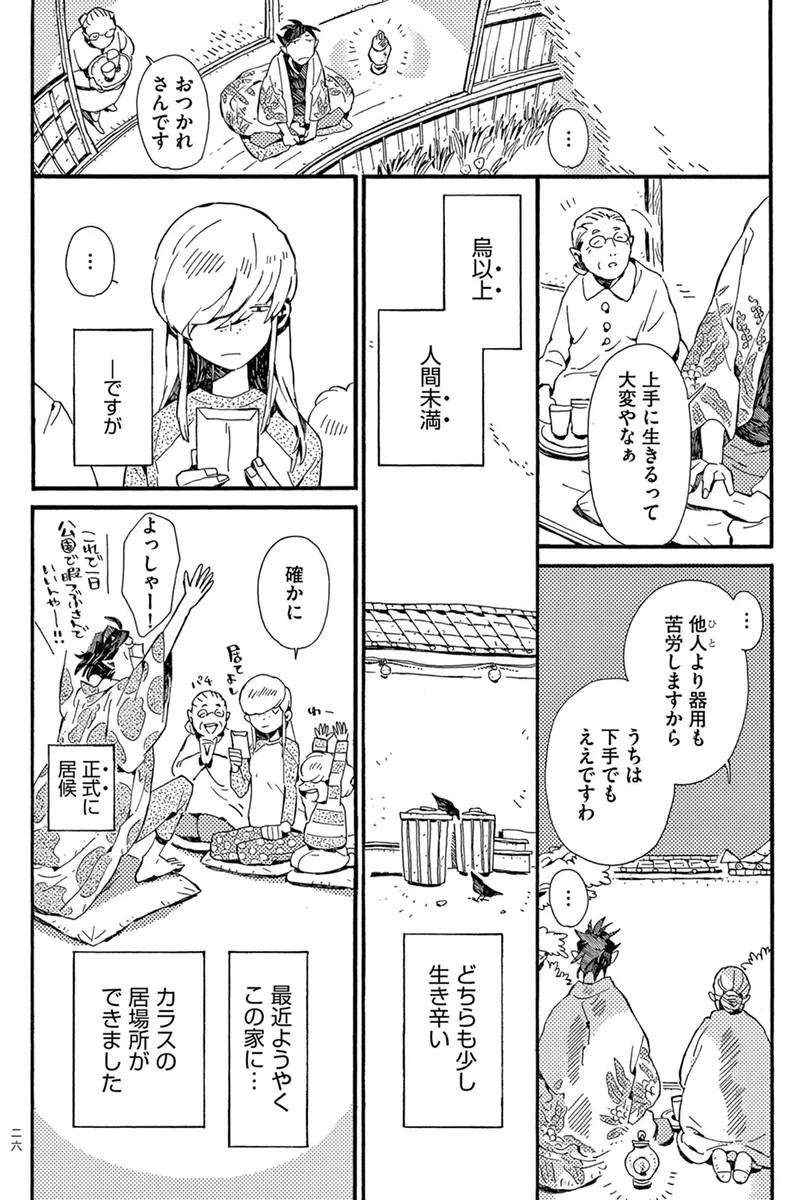 26
