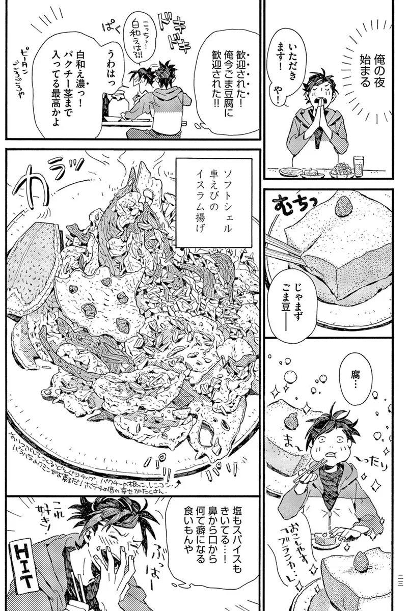 23
