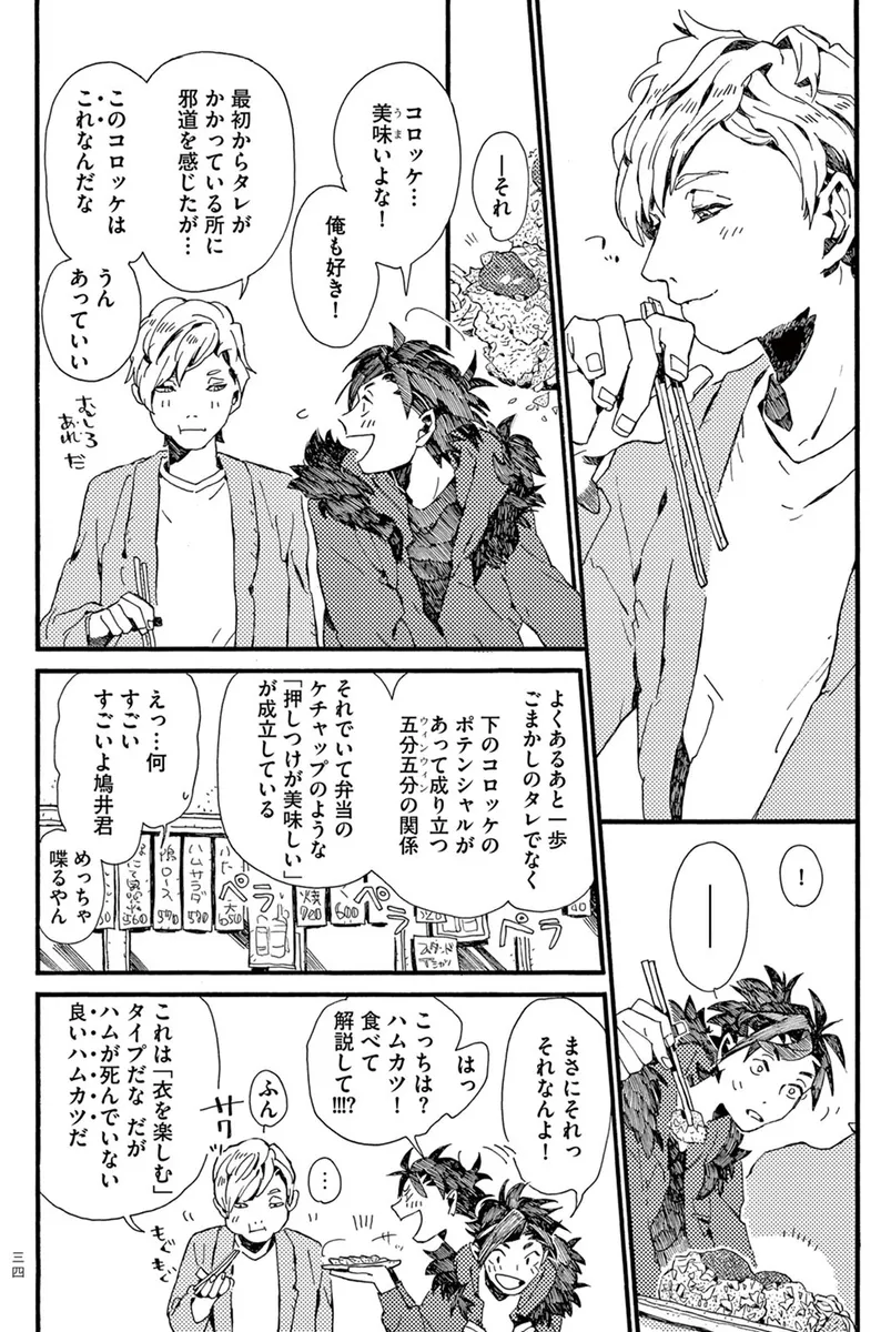 34