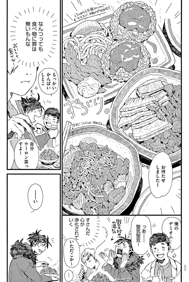 33