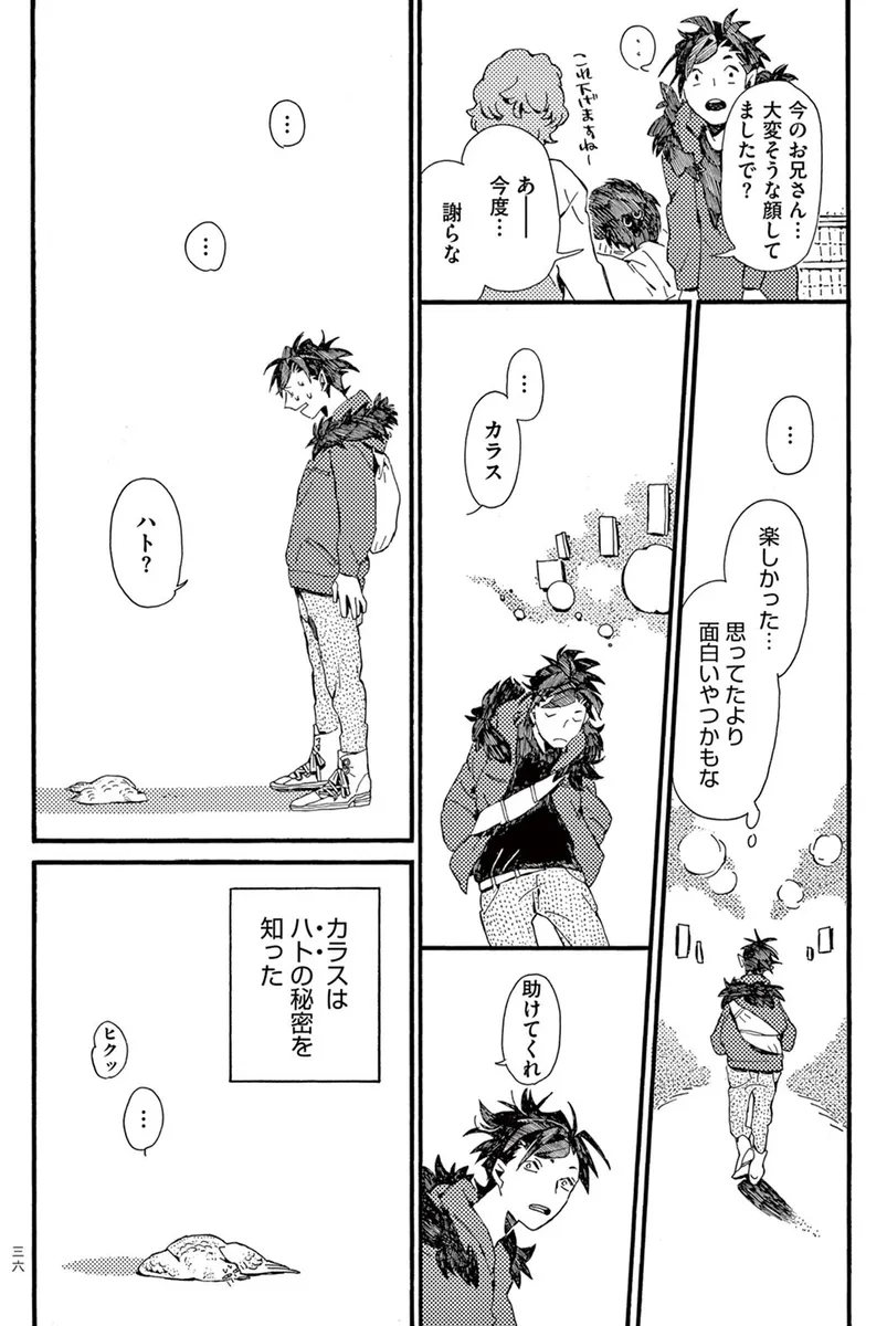 36