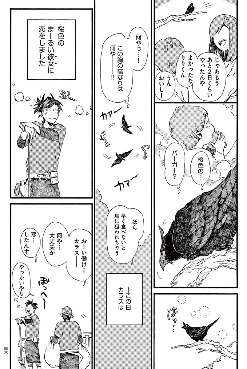 46