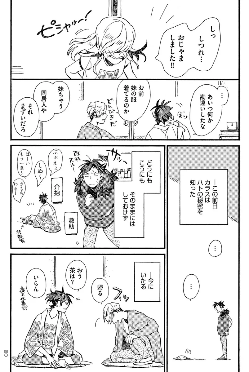 40