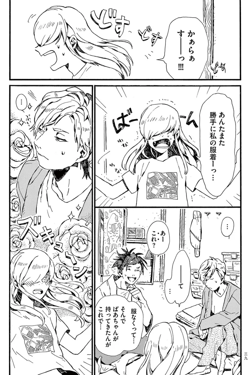 39