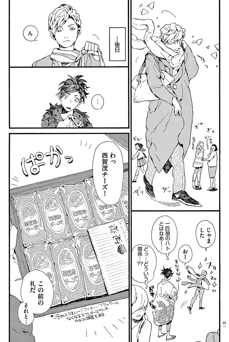 41