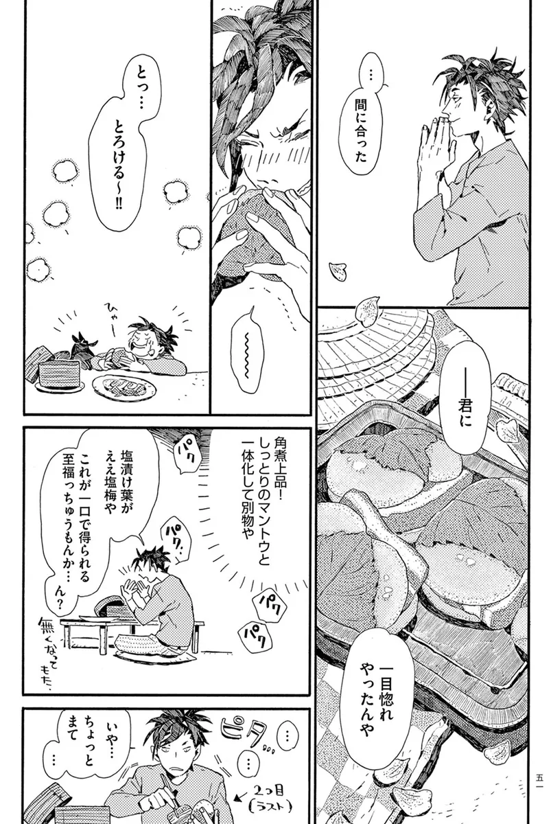 51