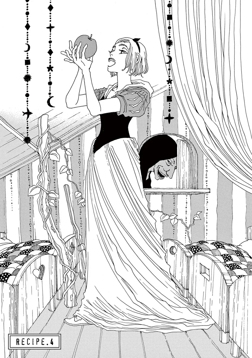 かしましめし-10