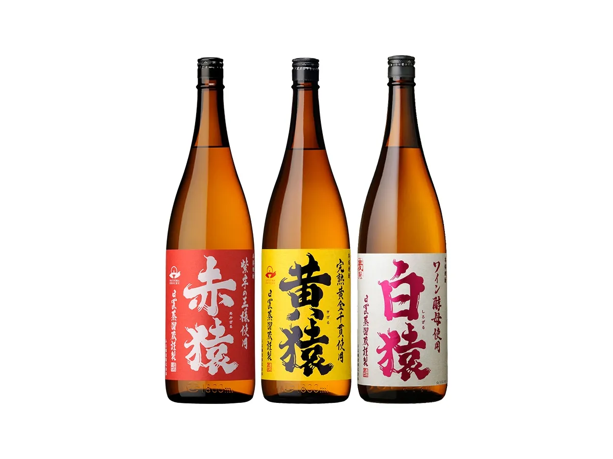 赤猿・黄猿・白猿の1升瓶3本セット(1800ml×3本)【小正醸造】