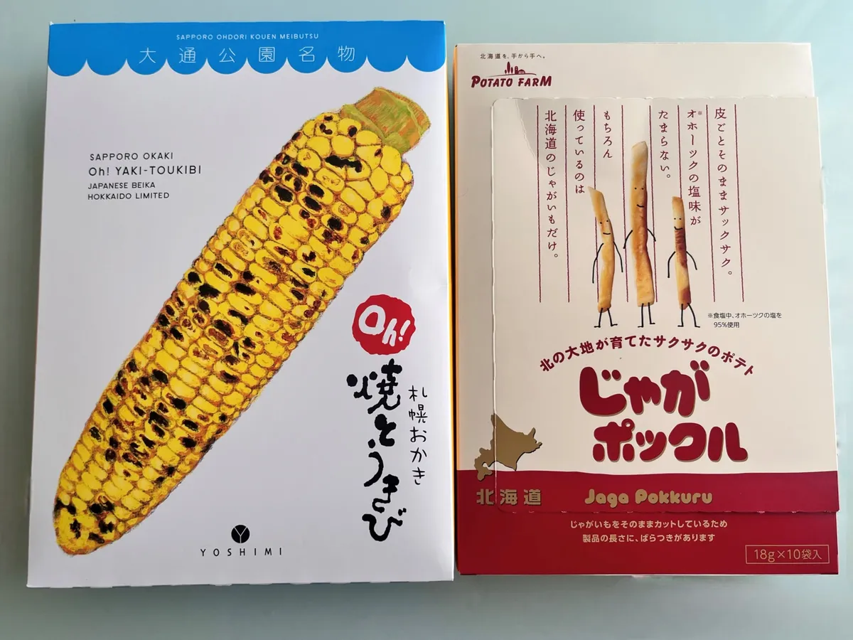 じゃがポックル