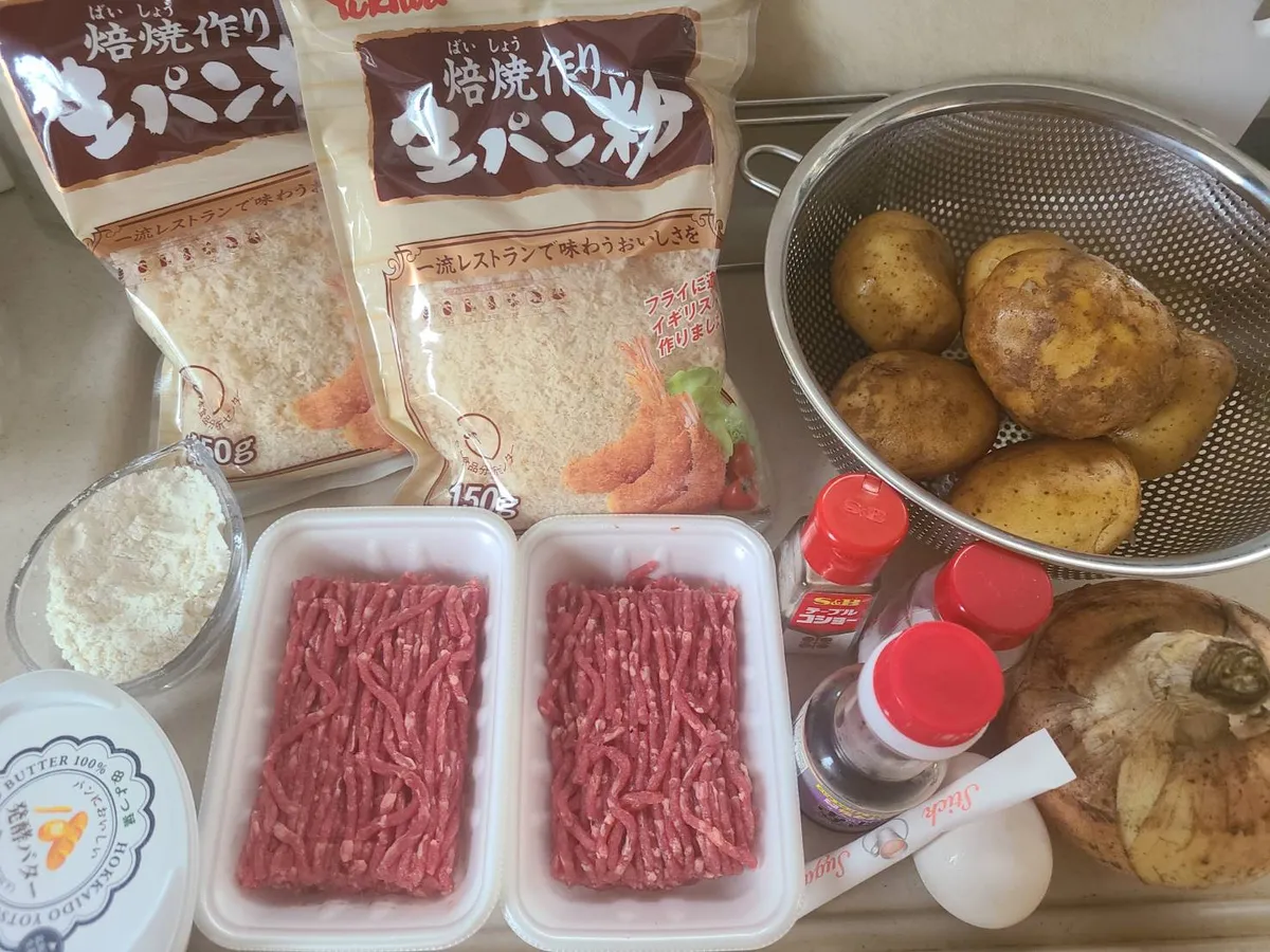 牛肉コロッケの材料