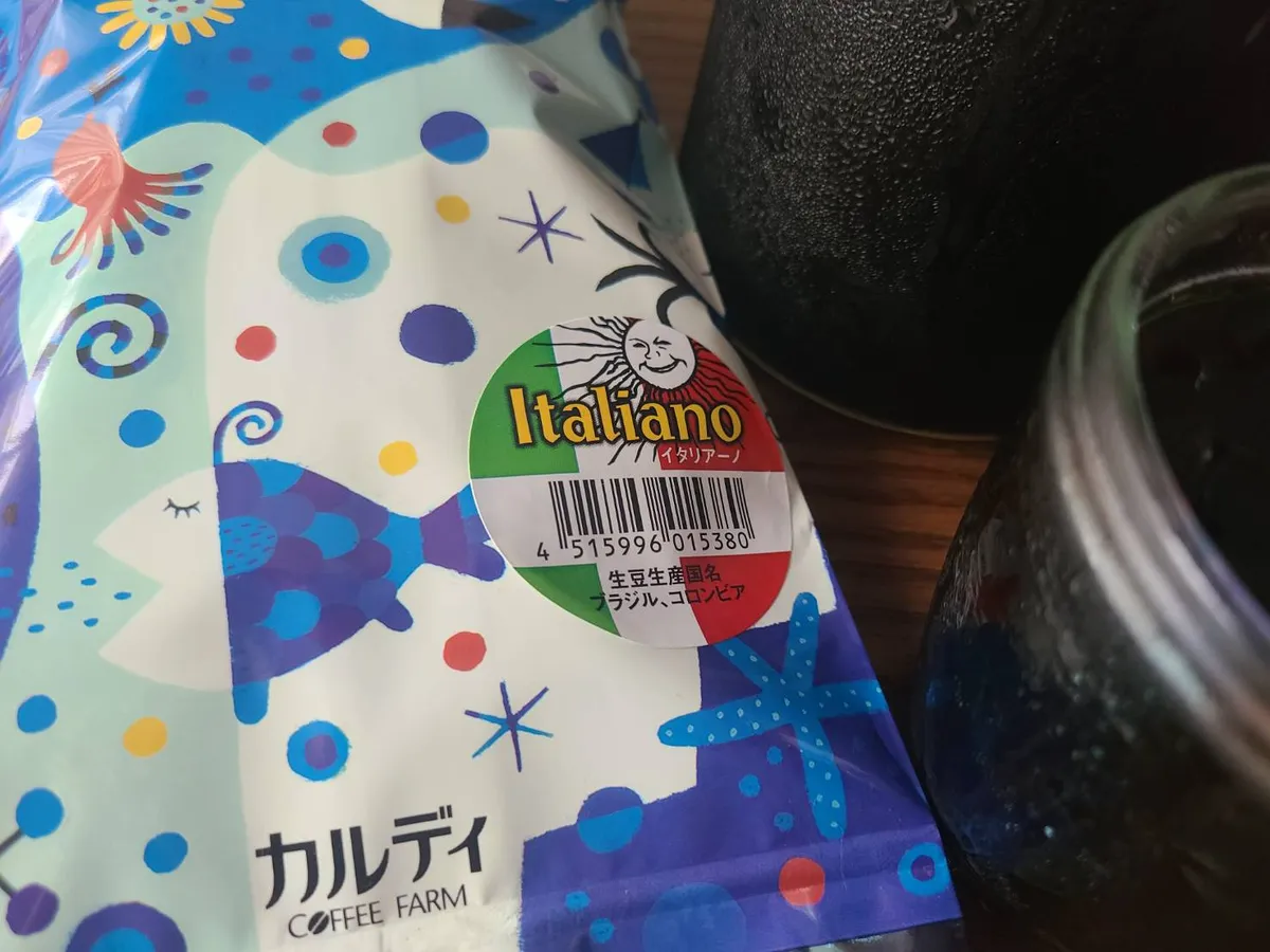 イタリアーノで作ったアイスコーヒー②。