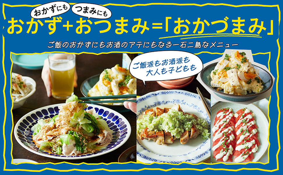 ナツメグ社　レシピー本8冊です。 ナツメグ社 レシピー本8冊です。 本