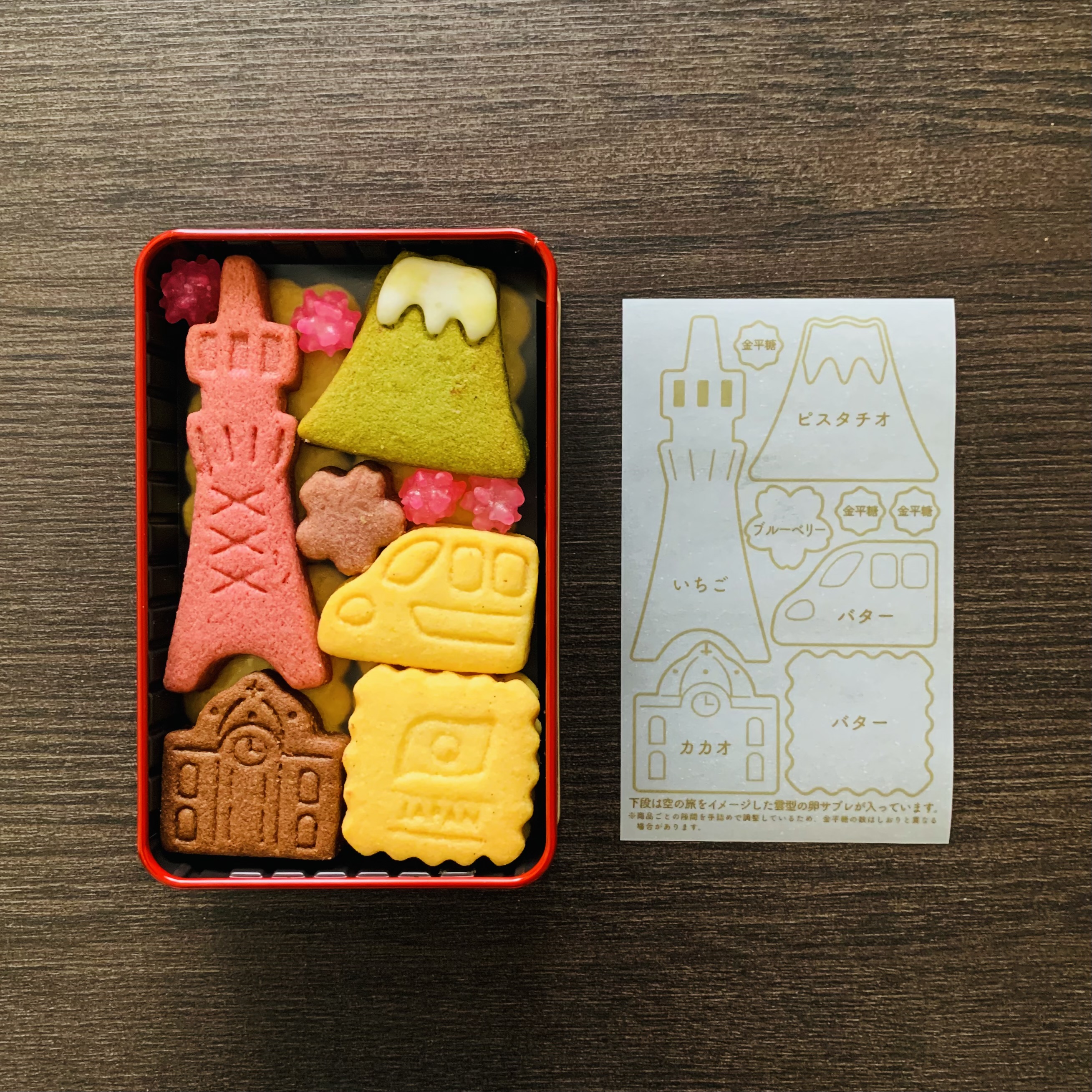 心ときめくサブレ缶「ヴォヤージュサブレ」【おすすめ土産