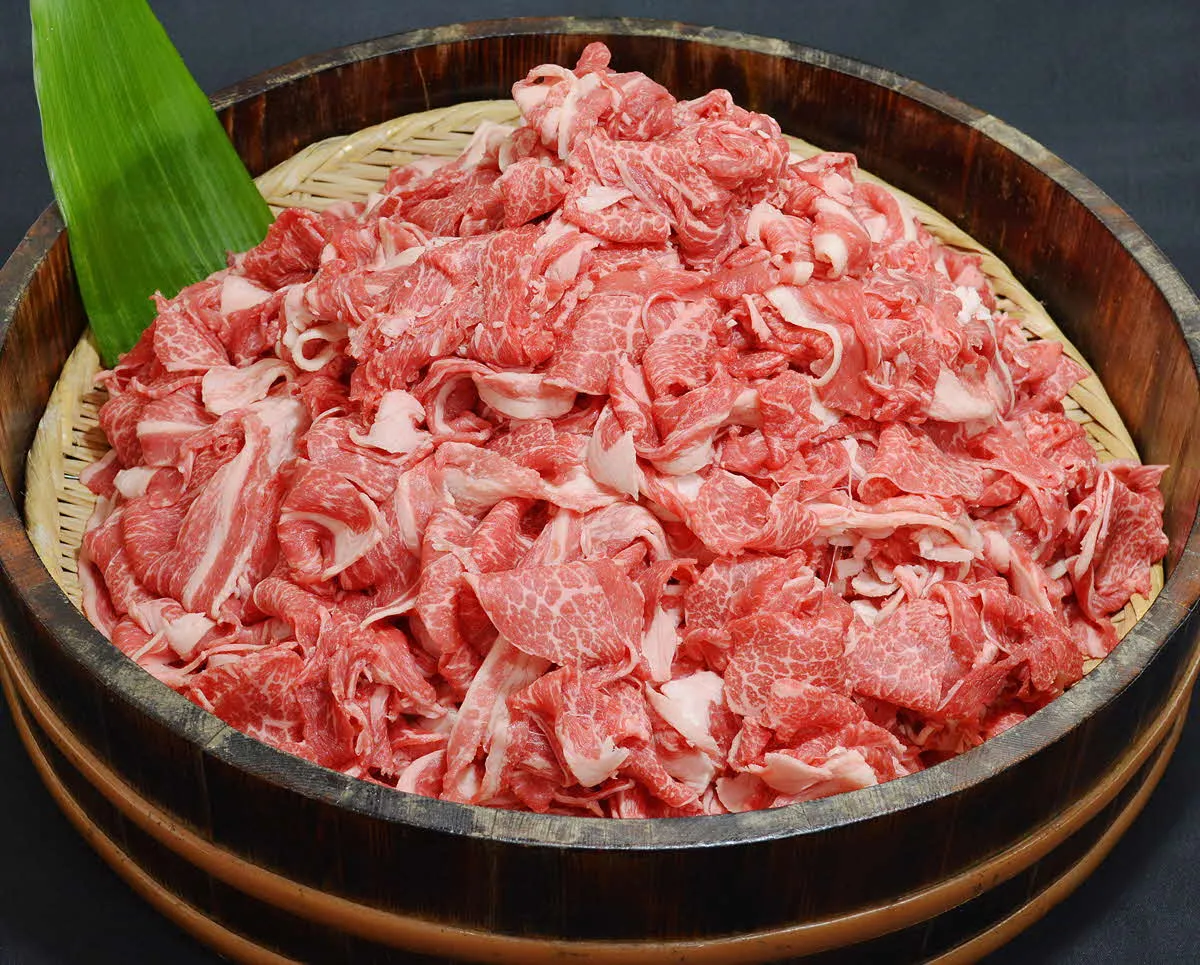 熊本県 天草市 黒毛和牛 切り落とし 1kg