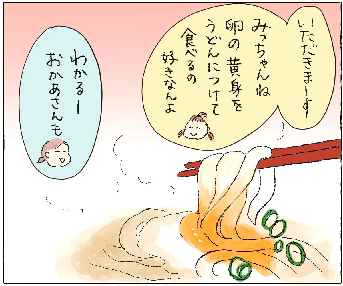 松山名物の鍋焼きうどん⑥