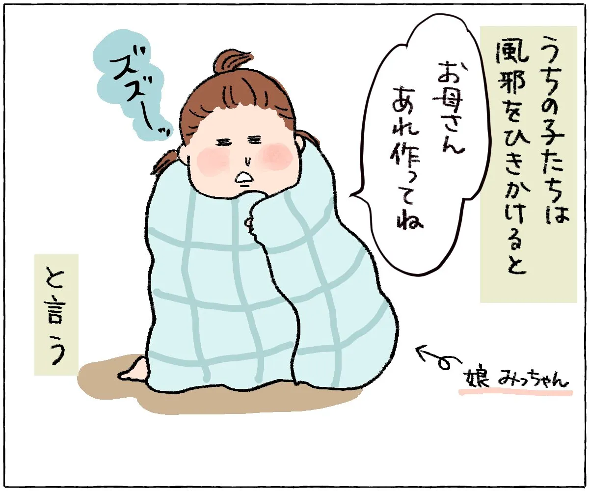 松山名物の鍋焼きうどん①