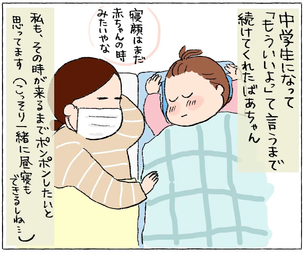 松山名物の鍋焼きうどん⑨