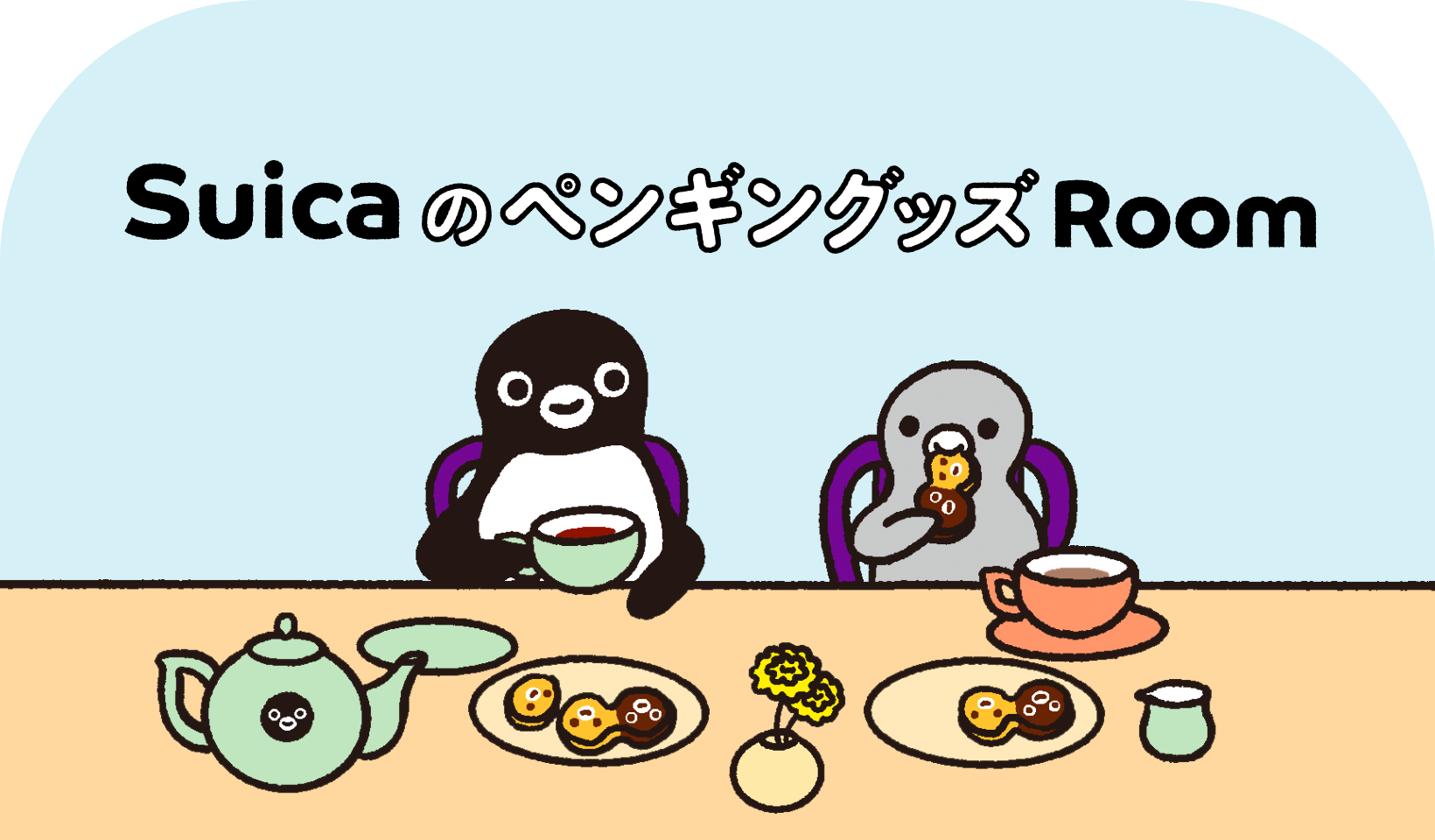 suicaのペンギングッズRoom